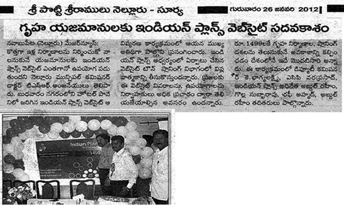 indian style home plans